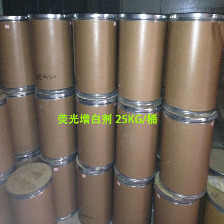 Fluorescent brightener cbs-x water-soluble soap laundry detergent special detergent brightener CBS-351 water-soluble