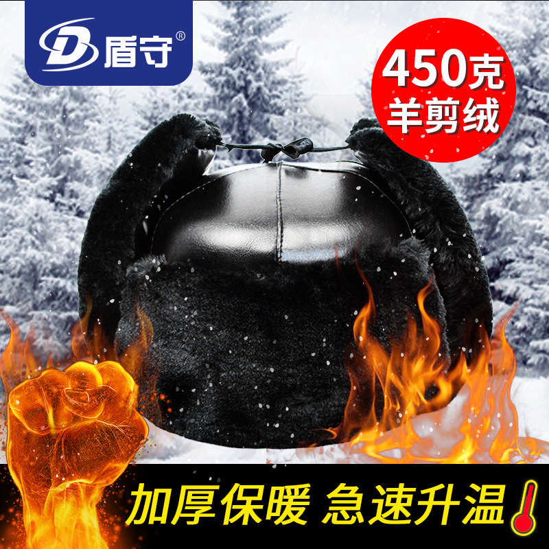 Зимний хлопковый защитный шлем, строительная площадка, теплый, холодозащитный, противоударный, шлем Лэй Фэна для мужчин