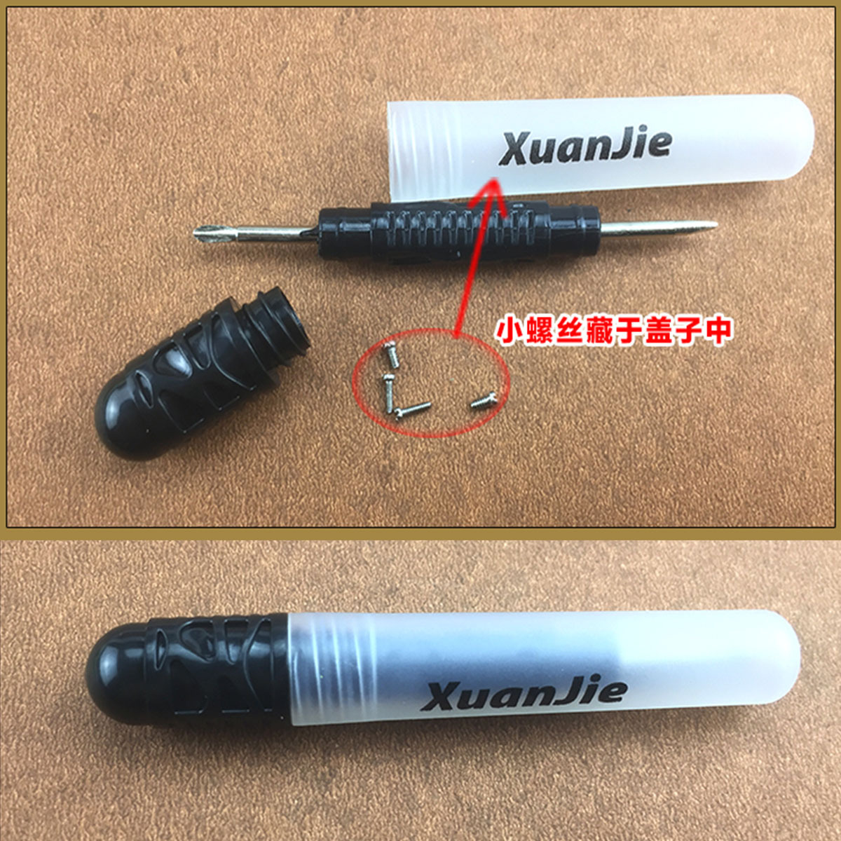 Glasses screwdriver 2-in-1 mini portable multi-functional cross one-word mobile phone repair accessories repair screwdriver