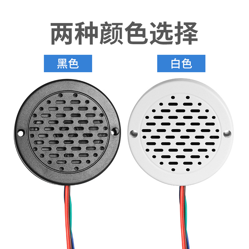 vespa modified start sound motorcycle electric vehicle power-on sound car voice reminder replaceable sound