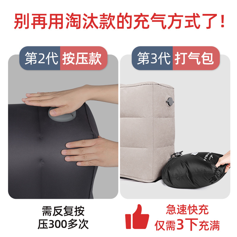 Flocking pvc inflatable foot mat footstool aircraft foot mat train car foot mat office nap foot pedal