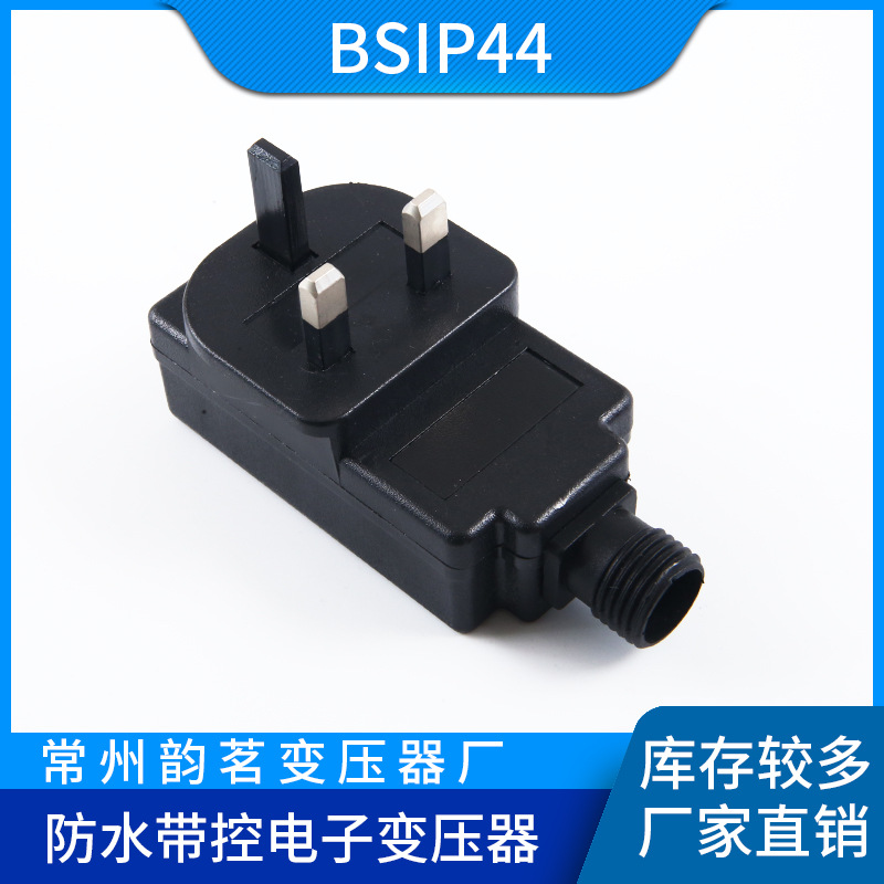 BS IP44 eight-function electronic transformer waterproof electronic transformer 3.6 W-6W transformer