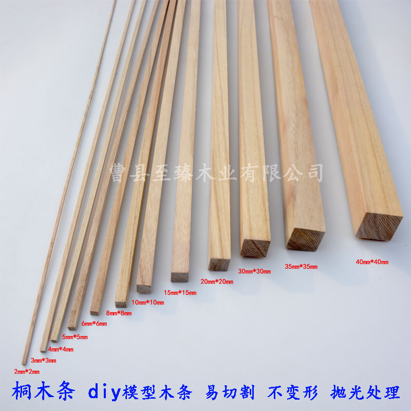 Length 30cm tung wood strip thin wood strip diy building model wood strip flat wood strip wood chip thin wood board