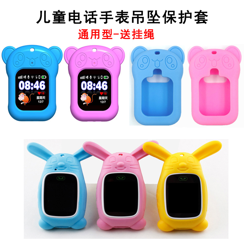 Силиконовый защитный чехол для детских телефонных часов, смарт-часов, подвеска с мультяшным зайцем и медведем