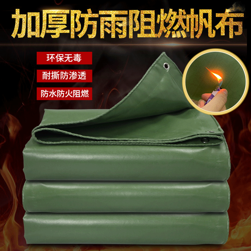 Индивидуальная 500г огнеупорная огнестойкая ткань ПВХ огнеупорная канвас утолщенная водонепроницаемая солнцезащитная огнеупорная трехзащитная ткань брезент