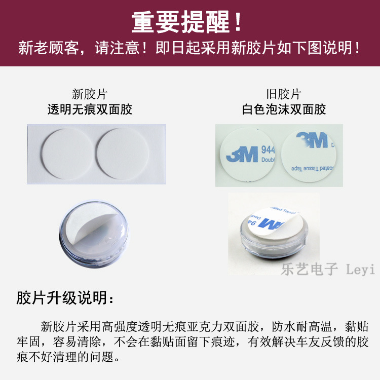 Motorcycle Car electronic watch electric car clock time modification accessories waterproof electronic clock double-sided adhesive paste