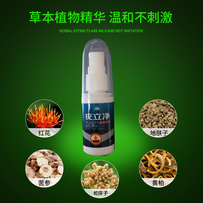 Manufacturer's Best Selling Y Lijing Spray 40ml Suitable for Men and Women, Disinfection, Antibacterial, Cleaning, Health Care, Family Personal Care