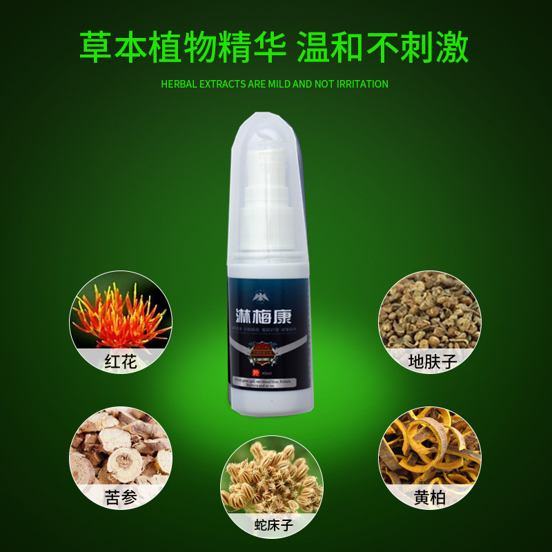 Manufacturer's Best Selling Meikang Spray 40ml Disinfection and Antibacterial Liquid Unisex Health Care Personal Care One Piece Delivery