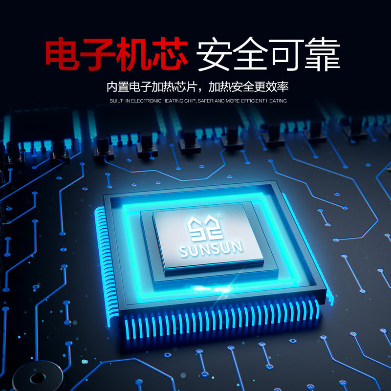 Sensen small fish tank heating rod automatic constant temperature explosion-proof turtle warming Rod aquarium GB stainless steel heater