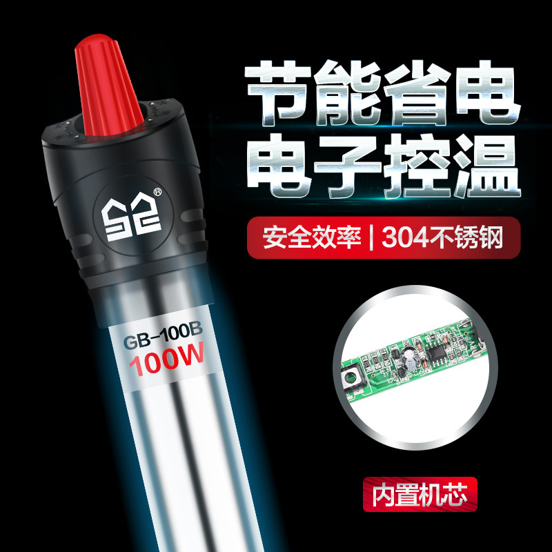 Sensen small fish tank heating rod automatic constant temperature explosion-proof turtle warming Rod aquarium GB stainless steel heater