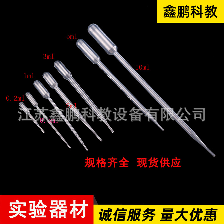 Plastic dropper 3ml disposable plastic scale straw plastic dropper pasteurized pipette 100 pc/pack