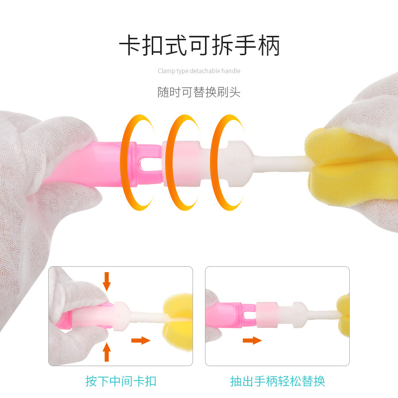 Sponge bottle brush set bottle brush nipple brush suction tube brush Cup brush 4-piece set wholesale detachable cup brush set