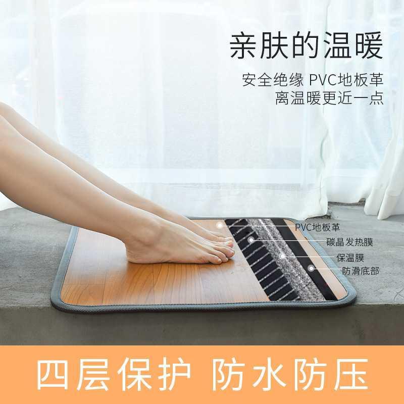 Graphene foot warmer foot warmer foot warmer foot warmer yoga floor warmer office timing pedal switch foot warmer