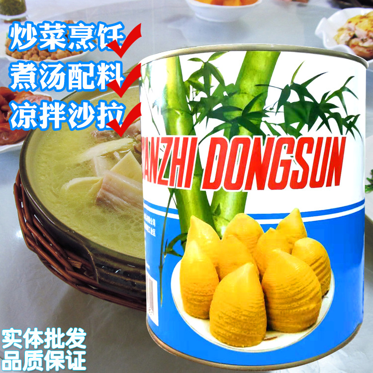 Zhenhua Brand Original Juice Winter Bamboo Shoots 2840g Ready-to-eat Winter Bamboo Shoots Clear Water Bamboo Shoots Canned Stir-fry Cooking Soup Ingredients