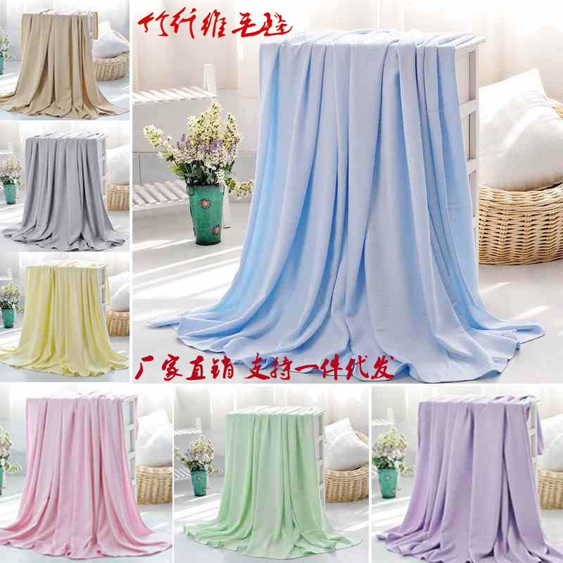 Бамбуковый волокно Плед однослойный Плед для детей летний Плед для сна Оптовая продажа бамбуковый волокно Плед для кондиционера