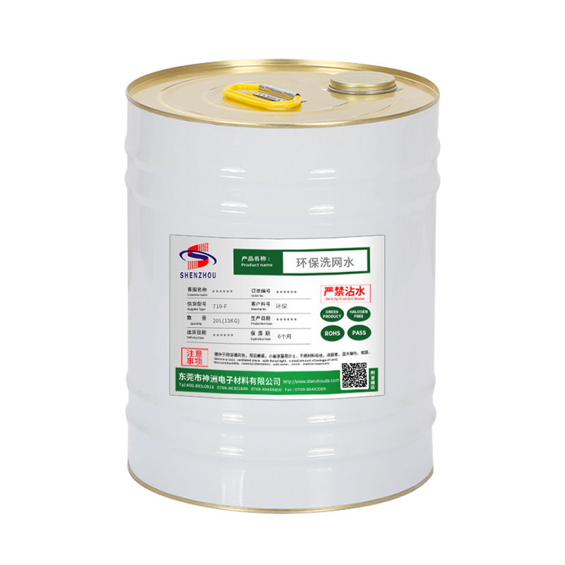 In-Stock Eco-Friendly Odorless Screen Washing Liquid for Pad Printing, 719-F Ink Remover for Screen Printing, Screen Printing Machine