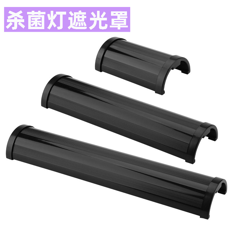 Лампа для стерилизации аквариума с УФ-излучением и защитный экран