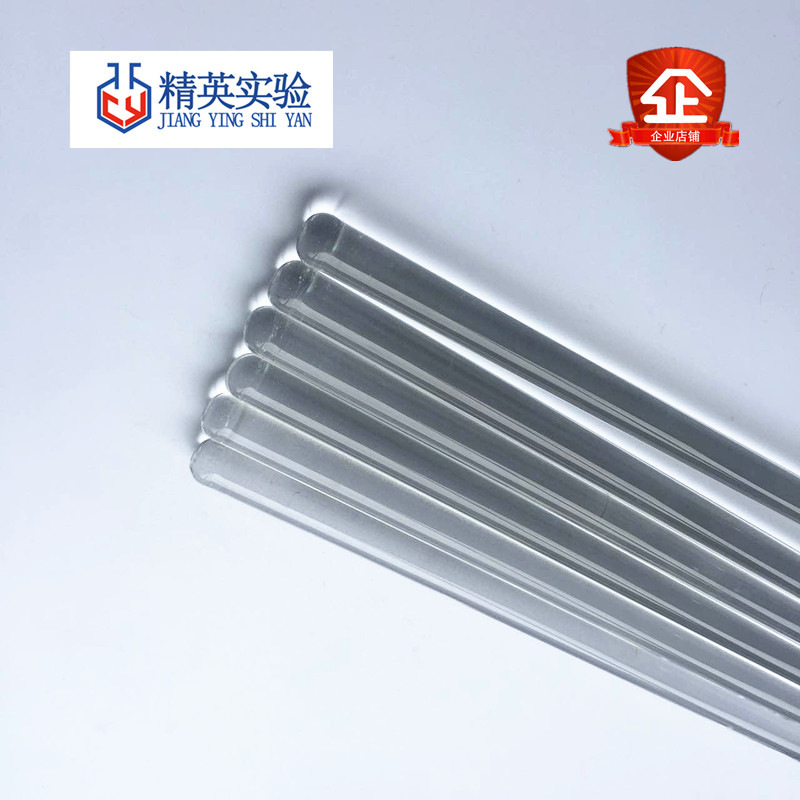 Round Head Glass Rod Solid Glass Rod Glass Stirring Rod Laboratory High Borosilicate Glass Rod Experimental Consumables