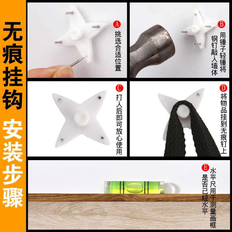 Manufacturer Wholesale Cross Stitch Wedding Dress Invisible Traceless Nail Oil Painting Photo Frame Installation Accessories Traceless Hook Wall Hanging