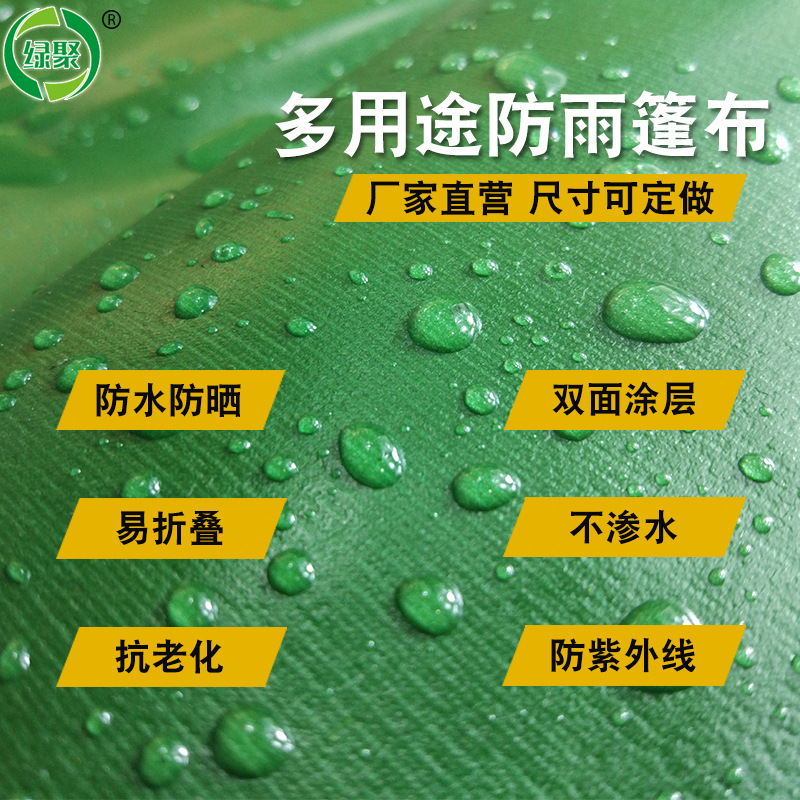 Tarpaulin thickened waterproof sunscreen pvc tarpaulin tarpaulin tarpaulin sunshade cloth knife scraping cloth canvas shed cloth rainproof cloth