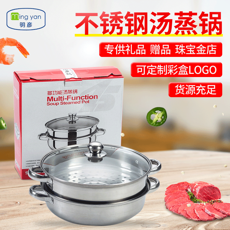 Многофункциональная пароварка, многослойная, из нержавеющей стали, универсальная, подарок на праздник