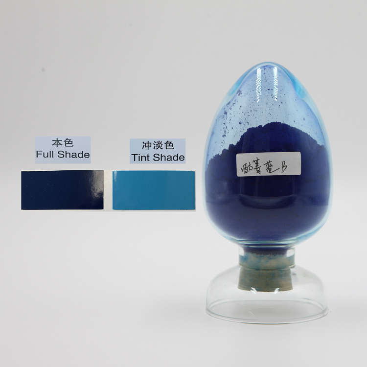 Yaoqing Blue B Jingjing Blue B Plastic Pigment Rubber Pigment Fertilizer Pigment Color Master Grain Blue Pigment