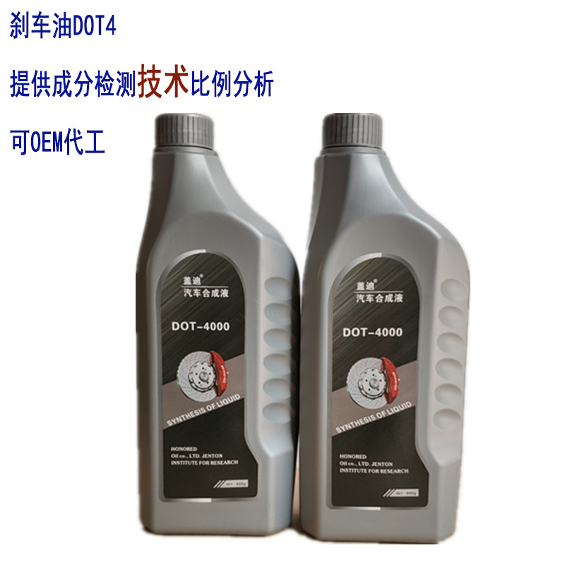 Car Brake Fluid Dot4 Synthetic Brake Fluid 800g for Forklift Clutch Pure Oil Wholesale Electric