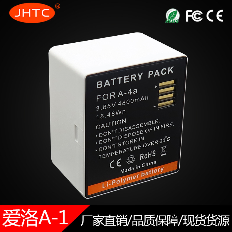 For Arlo Battery Arlo uitra Rechargeable Battery Monitoring Battery Camera Battery
