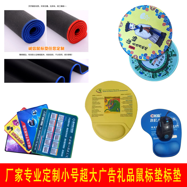 Индивидуальный коврик для мыши с напечатанным логотипом, производитель рекламных ковриков для мыши, индивидуальные маленькие и большие коврики по чертежам и образцам