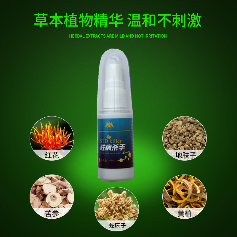 Manufacturer's Best-Selling Xbs Hand Spray 40ml Cleaning, Disinfection, Antibacterial, Health Care, Family Personal Care, One Piece Delivery
