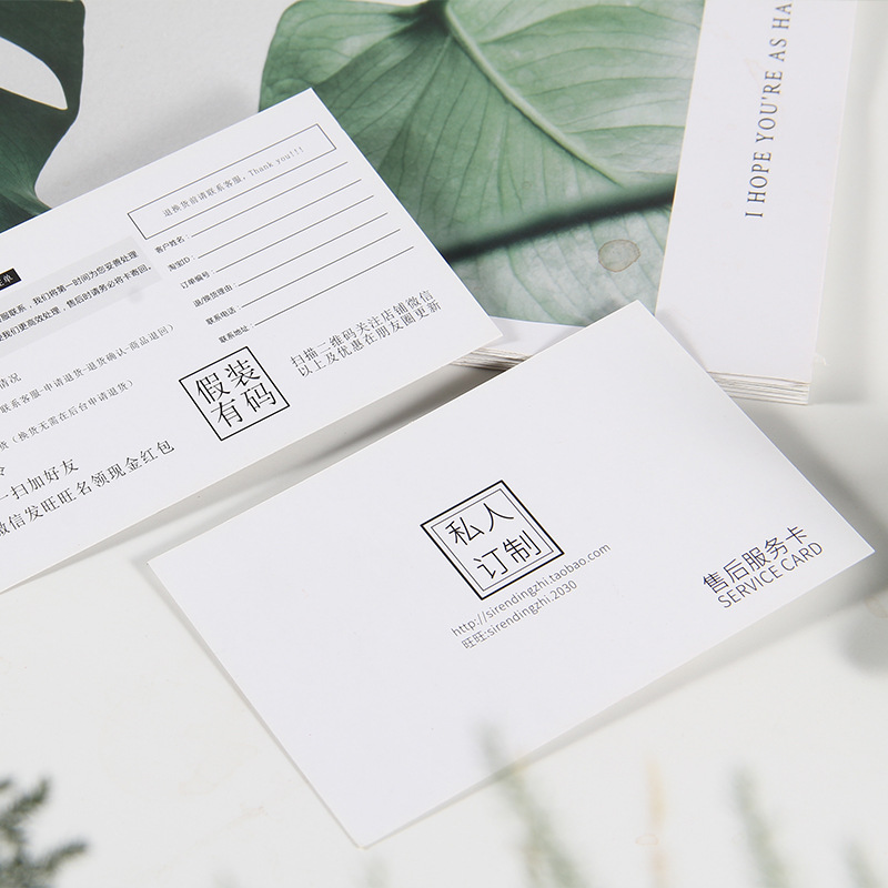 Business Card Printing, Coated Paper, Matte Finish, After-Sales Card, Postcard, Pvc Tag, Double-Sided, Custom-Shaped, 1 Piece Free Customization