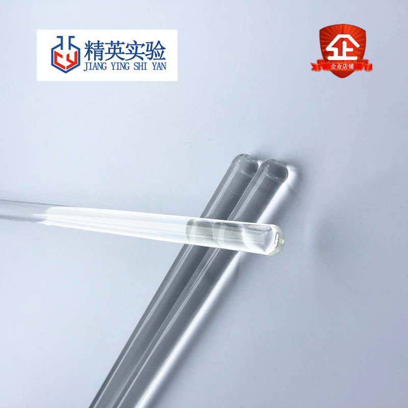 Round Head Glass Rod Solid Glass Rod Glass Stirring Rod Laboratory High Borosilicate Glass Rod Experimental Consumables