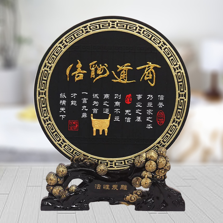 Делая бизнес офис украшения книжный шкаф активированный уголь резьба ремесла подарки для торгово-промышленных встреч оптом