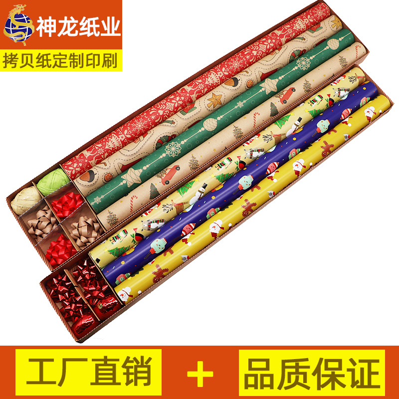 Christmas Gift Gift Wrapping Paper Customized Multi-Color Printing Coated Paper Coated Paper Birthday Holiday Cartoon Color Paper