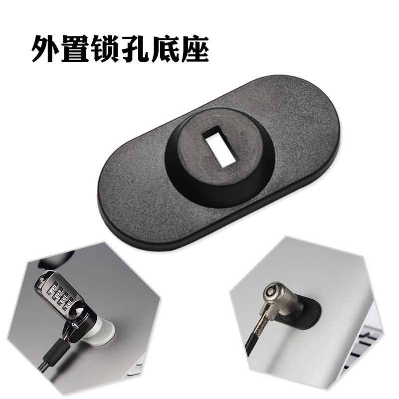 Suitable for Apple air Kensington Security lock hole external lock hole base mobile phone tablet computer lock
