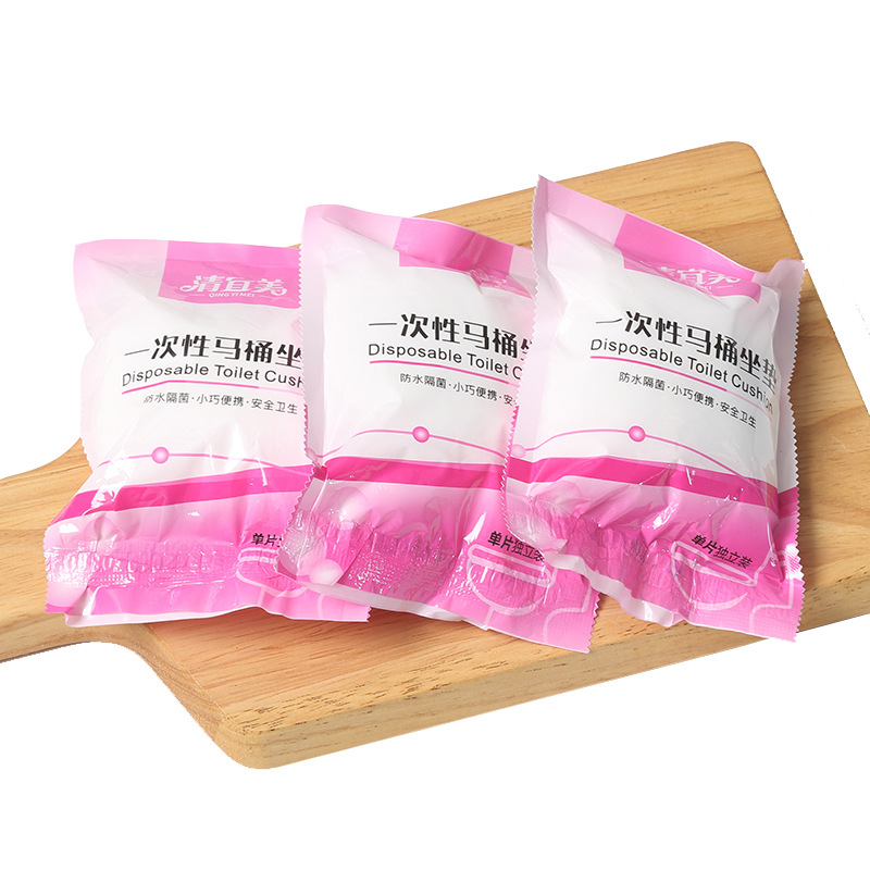 Qingyimei Disposable Toilet Cushion Thickened Non-woven Toilet Ring Travel Four Seasons Portable Set-in Toilet Cushion