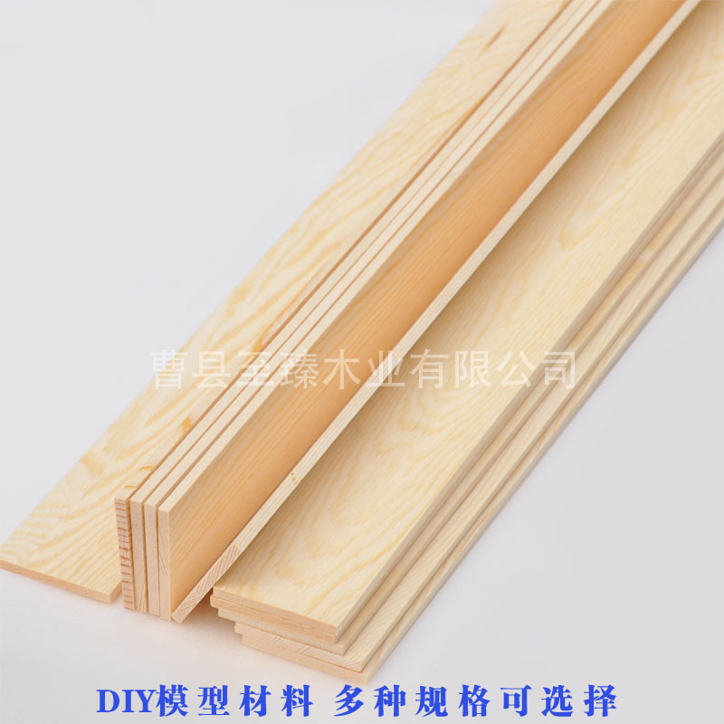 Pine strip Pine Square pine board diy handmade building model round wood stick wood board wood board model Wood strip