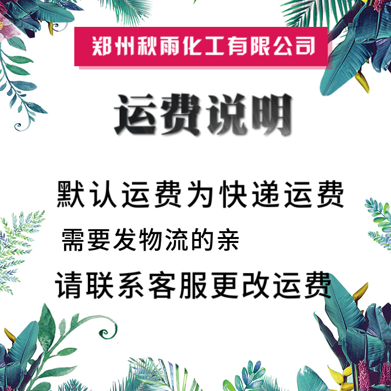 Cosmetic Grade Shaanxi Huayin Salicylic Acid Powder Medical Benzoic Acid Preservative 25kg Bag 1.0kg High Purity