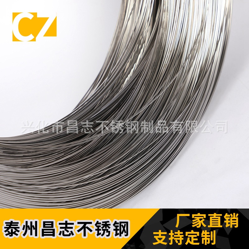 304 stainless steel wire factory direct stainless steel bright soft wire stainless steel spring wire