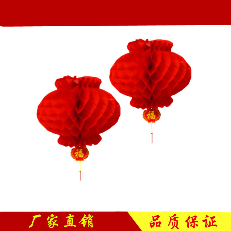 Оптовая продажа пластиковых бумажных фонариков, новогодние фонарики, рекламные фонарики