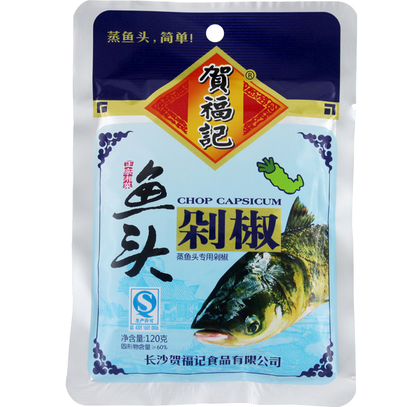 Hunan specialty hefuji fish head green chopped pepper 120g * 40 pack green chopped pepper Steamed fish head seasoning special Wholesale