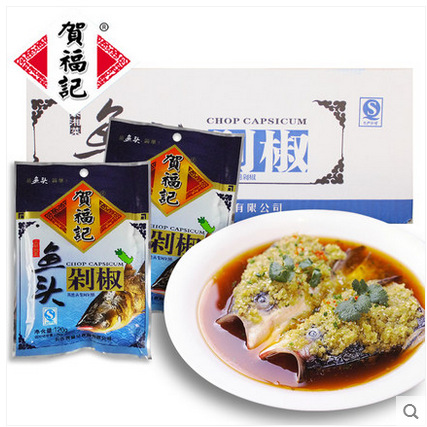 Hunan specialty hefuji fish head green chopped pepper 120g * 40 pack green chopped pepper Steamed fish head seasoning special Wholesale