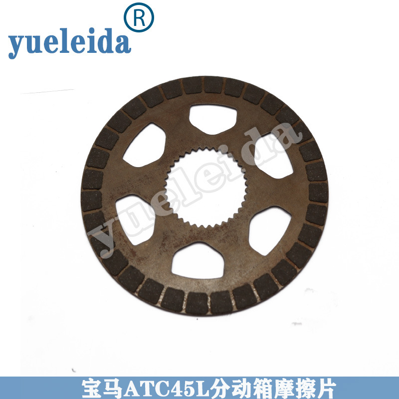 Suitable for BMW X6 X5 ATC45L ATC35L transfer case clutch plate separator friction plate