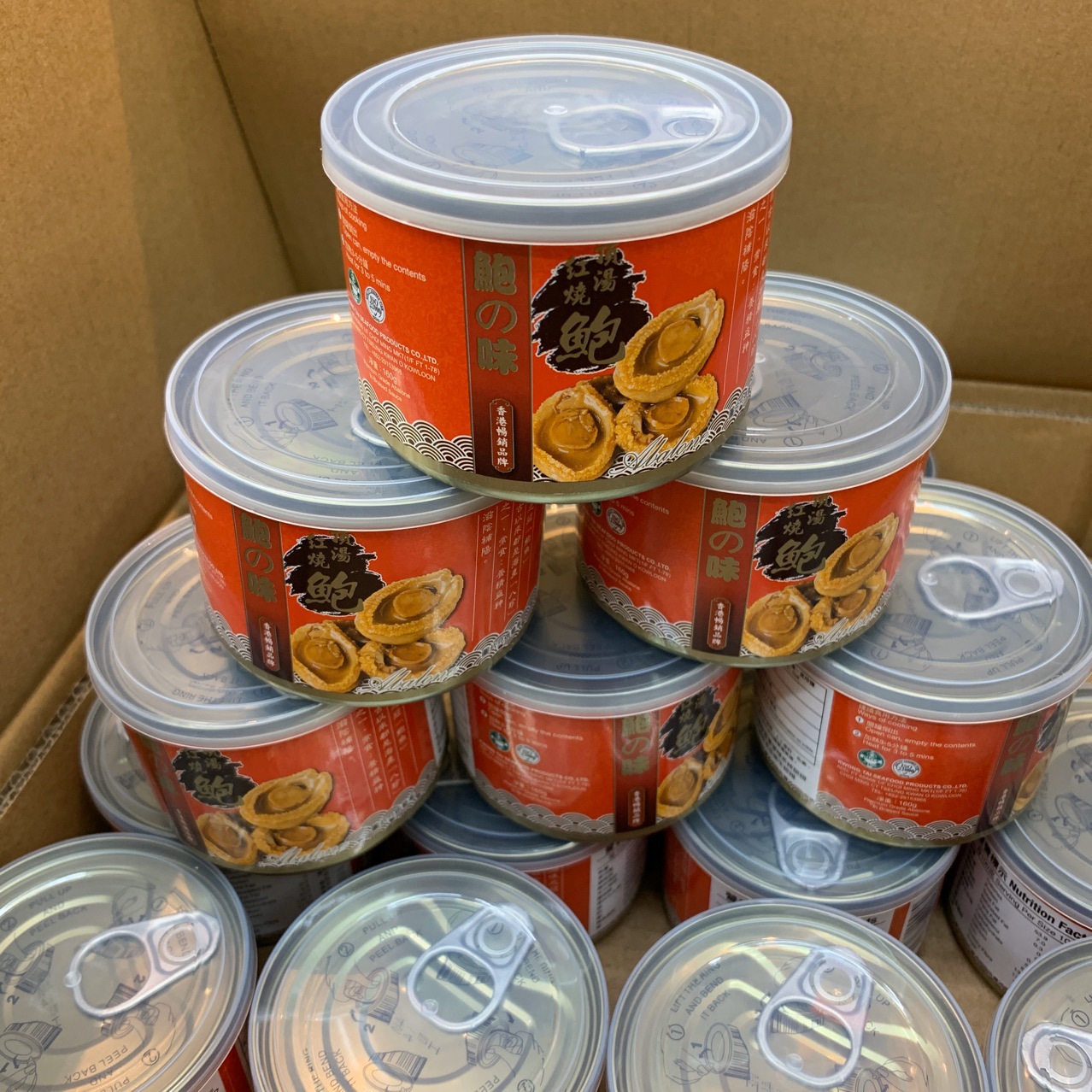 Canned Ready-To-Eat Braised Abalone, 4-5 Pieces, with Abalone Sauce, Ready-To-Eat Seafood