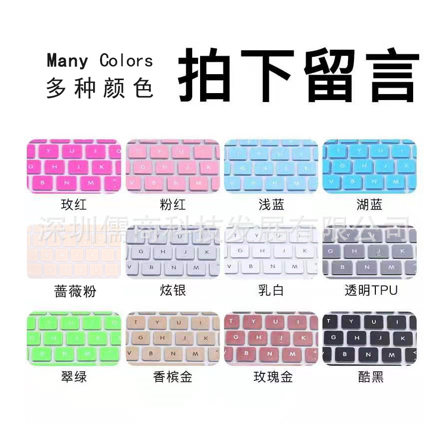 For Apple Notebook Keyboard Film macbook Pro Silicone Transparent Pattern TPU Universal Keyboard Protective Film