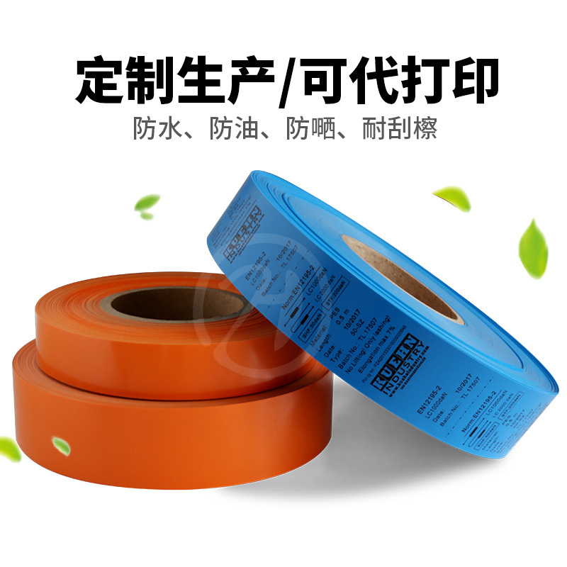 Rigging label binding belt lifting belt tensioner label rigging PVC label Blue orange plastic label