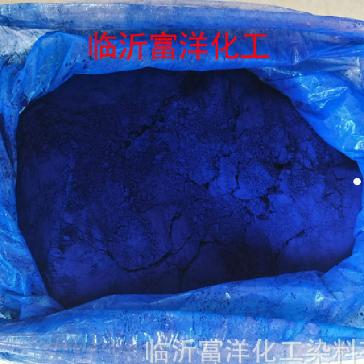 High-content phthalocyanine blue BGS phthalocyanine blue blue pigment plastic rubber paint chemical fertilizer coating colorant