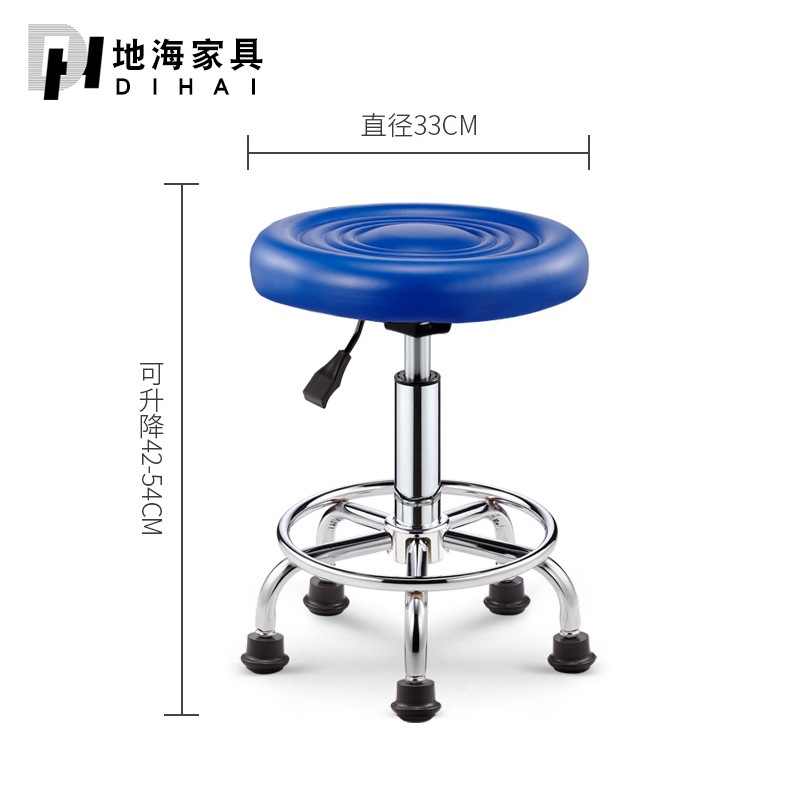 Household Rotatable Bar Stool Adjustable Lifting High Stool Beauty Salon Stool Makeup Chair Beauty Stool Swivel Chair