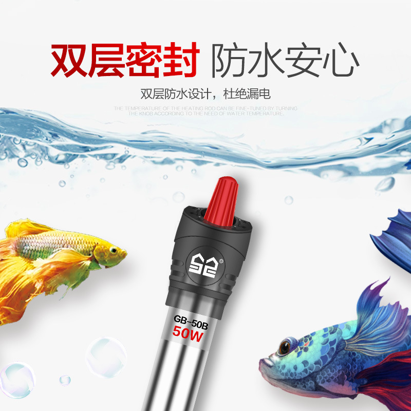 Sensen small fish tank heating rod automatic constant temperature explosion-proof turtle warming Rod aquarium GB stainless steel heater
