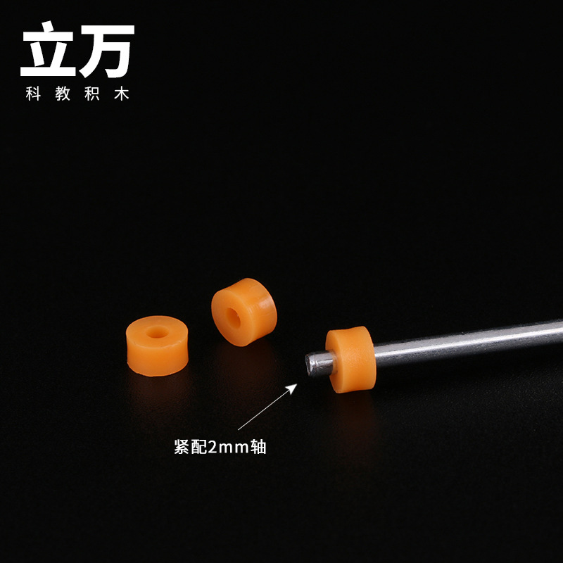 2A Soft Orange Red Shaft Sleeve Soft Shaft Sleeve DIY Toy Accessories Technology Small Production Parts